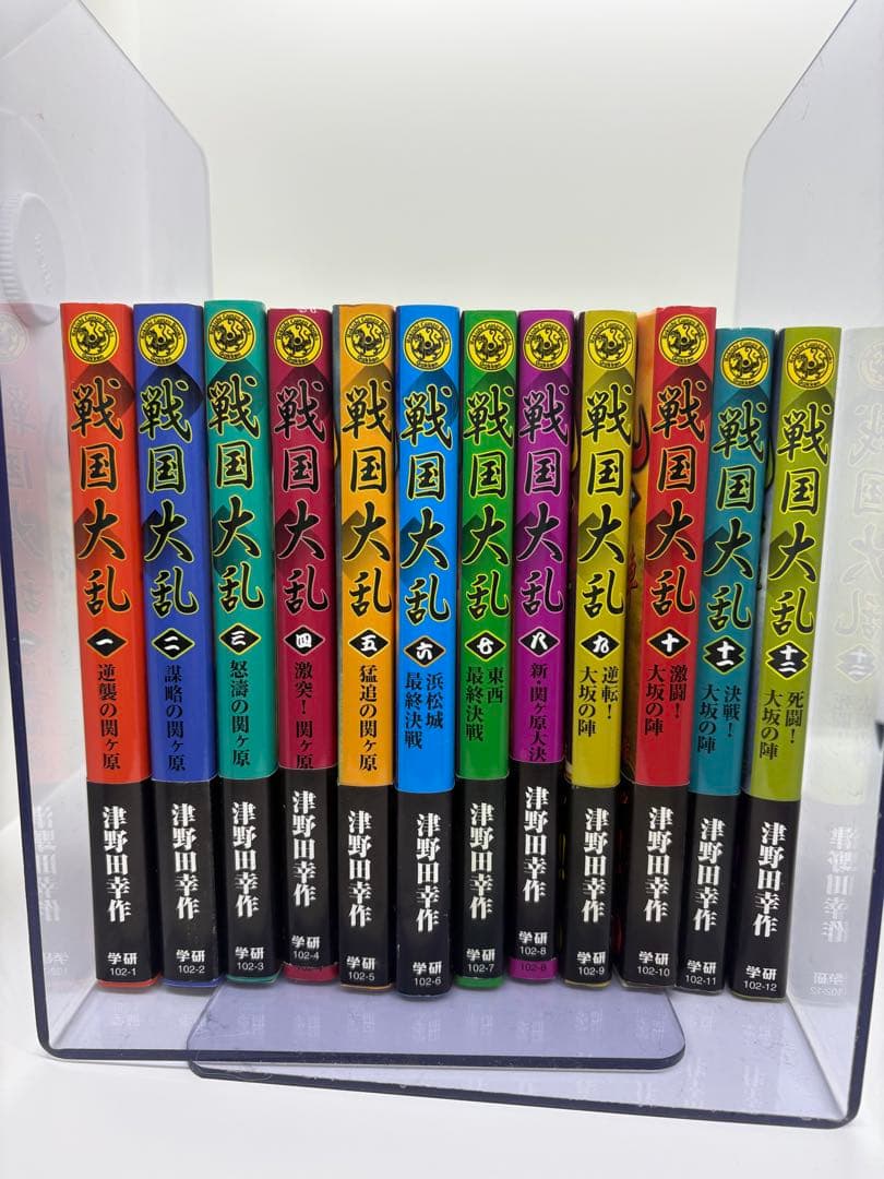 【全巻初版発行、帯付き】戦国大乱(全23巻)