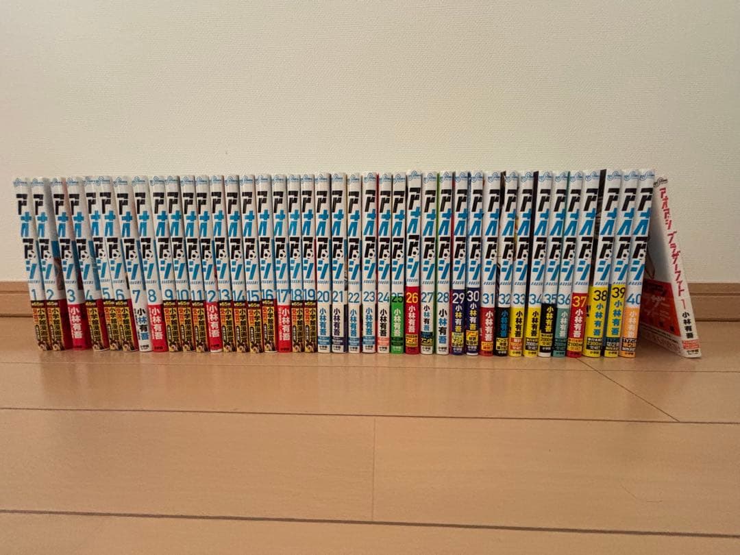 アオアシ全巻セット 1-40巻 + ブラザーフット