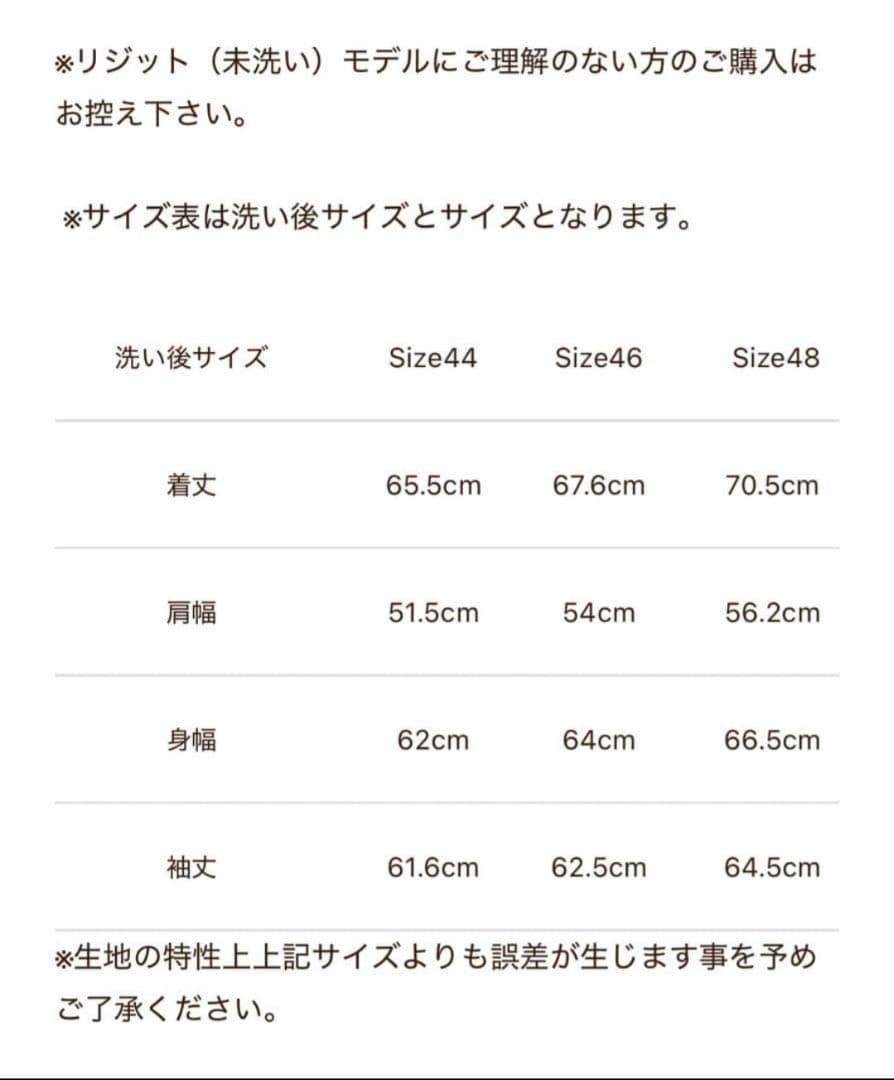 SUBCULTURE S07XX 4701XXデニムジャケットパンツセットアップ