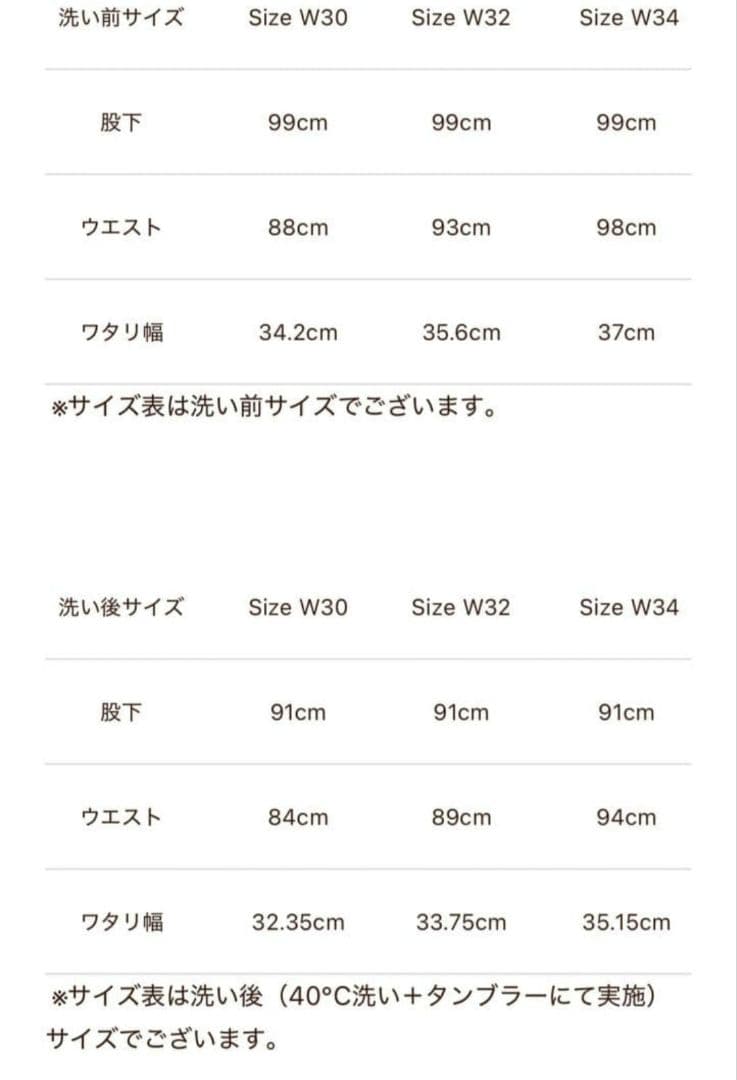 SUBCULTURE S07XX 4701XXデニムジャケットパンツセットアップ