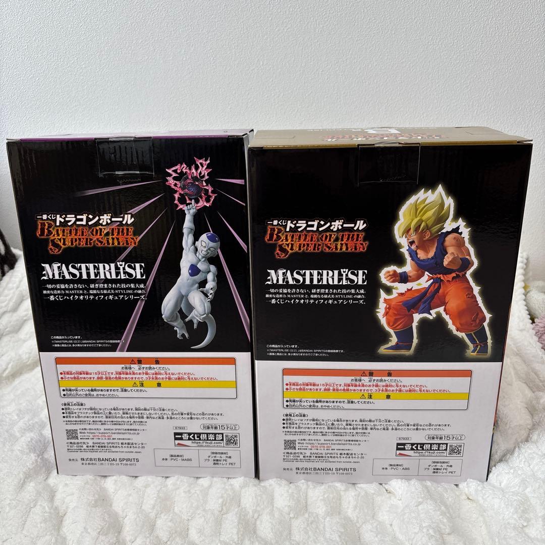 一番くじ　ドラゴンボール B賞 孫悟空　C賞 フリーザ セット