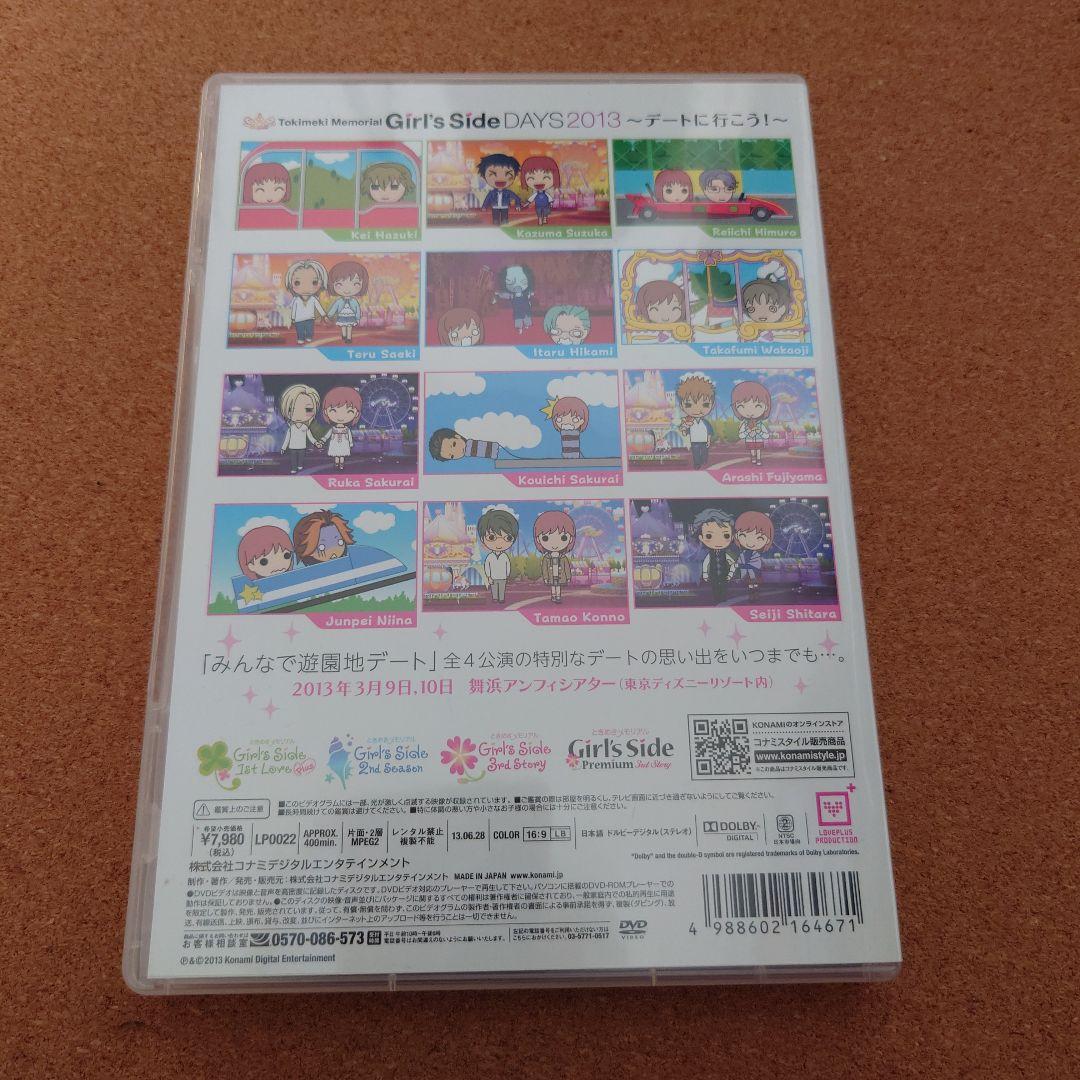 ときメモgs　DVD