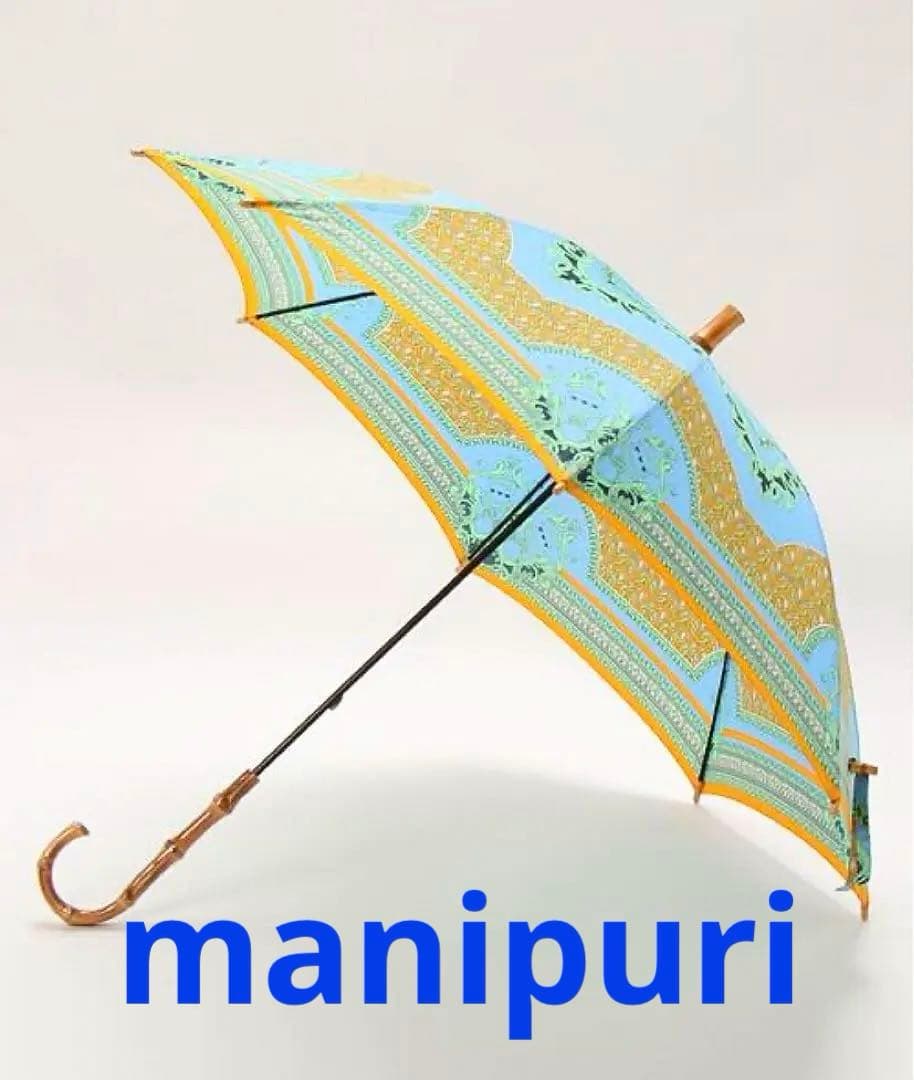 マニプリ　manipuri スカーフ柄　晴雨兼用傘