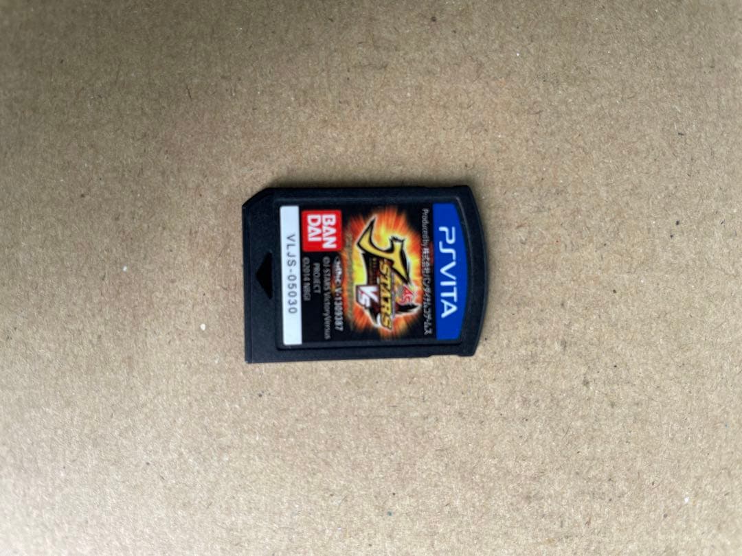 プレステビータ　モデルPCH1100 ソフト7個セット