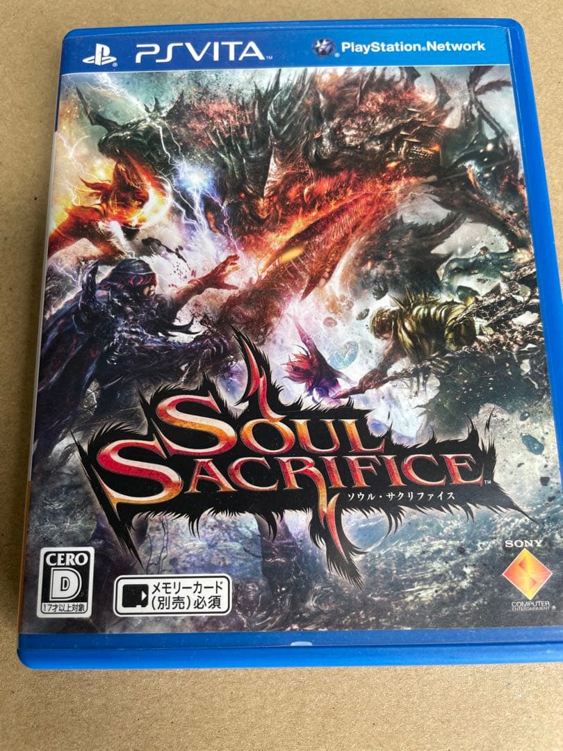 プレステビータ　モデルPCH1100 ソフト7個セット