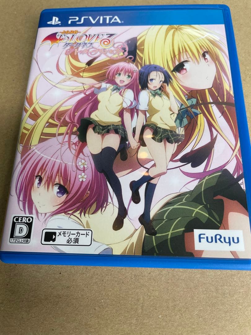 プレステビータ　モデルPCH1100 ソフト7個セット