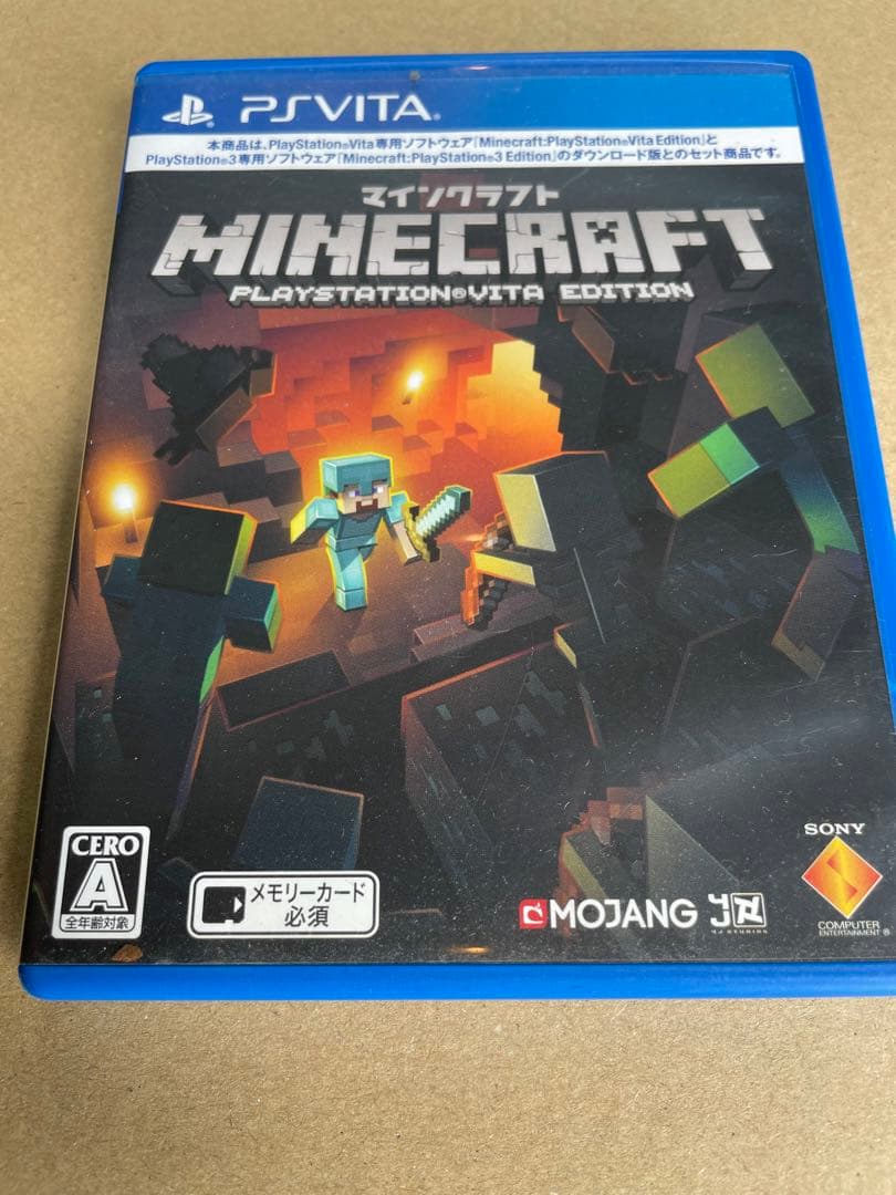 プレステビータ　モデルPCH1100 ソフト7個セット