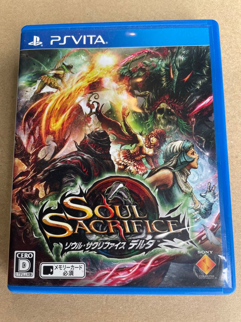 プレステビータ　モデルPCH1100 ソフト7個セット