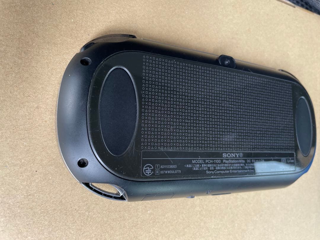 プレステビータ　モデルPCH1100 ソフト7個セット