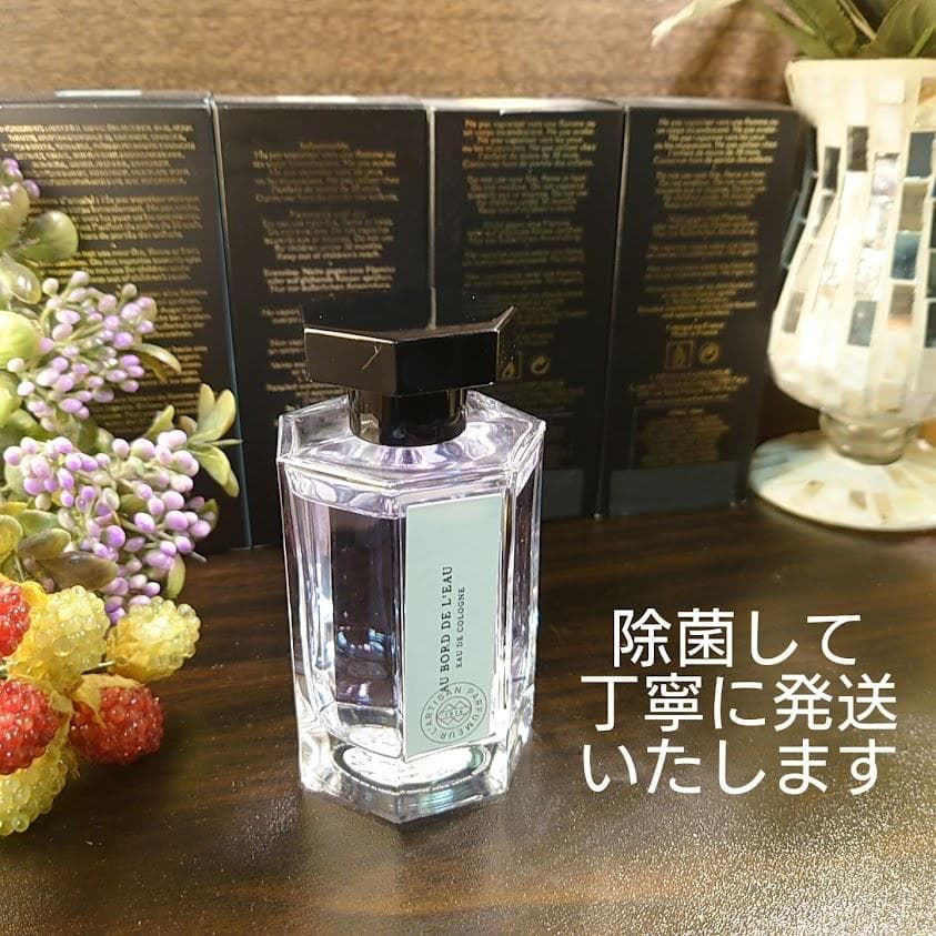 残量多⭐️モネの睡蓮の香「オボードロー」100ml　美品　ラルチザンパフューム