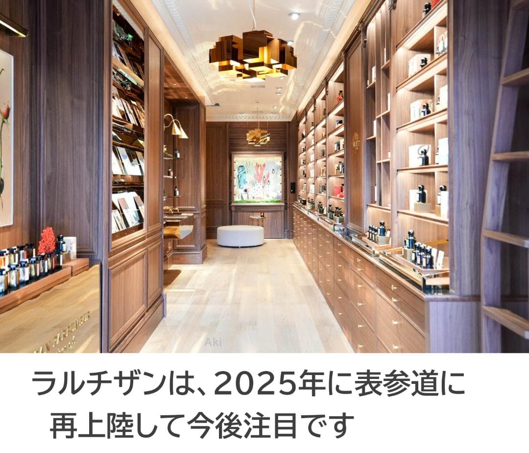 残量多⭐️モネの睡蓮の香「オボードロー」100ml　美品　ラルチザンパフューム