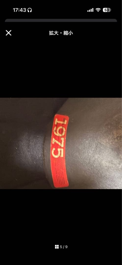 山田蓮さん着用BELL START II 70s