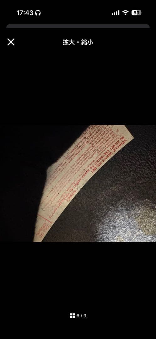 山田蓮さん着用BELL START II 70s