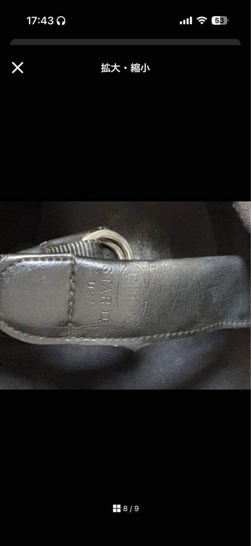 山田蓮さん着用BELL START II 70s