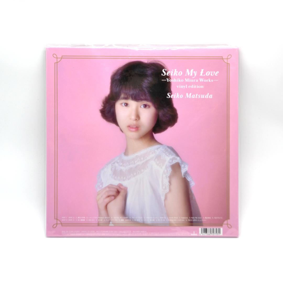 Seiko My Love Yoshiko Miura Works 完全生産限定