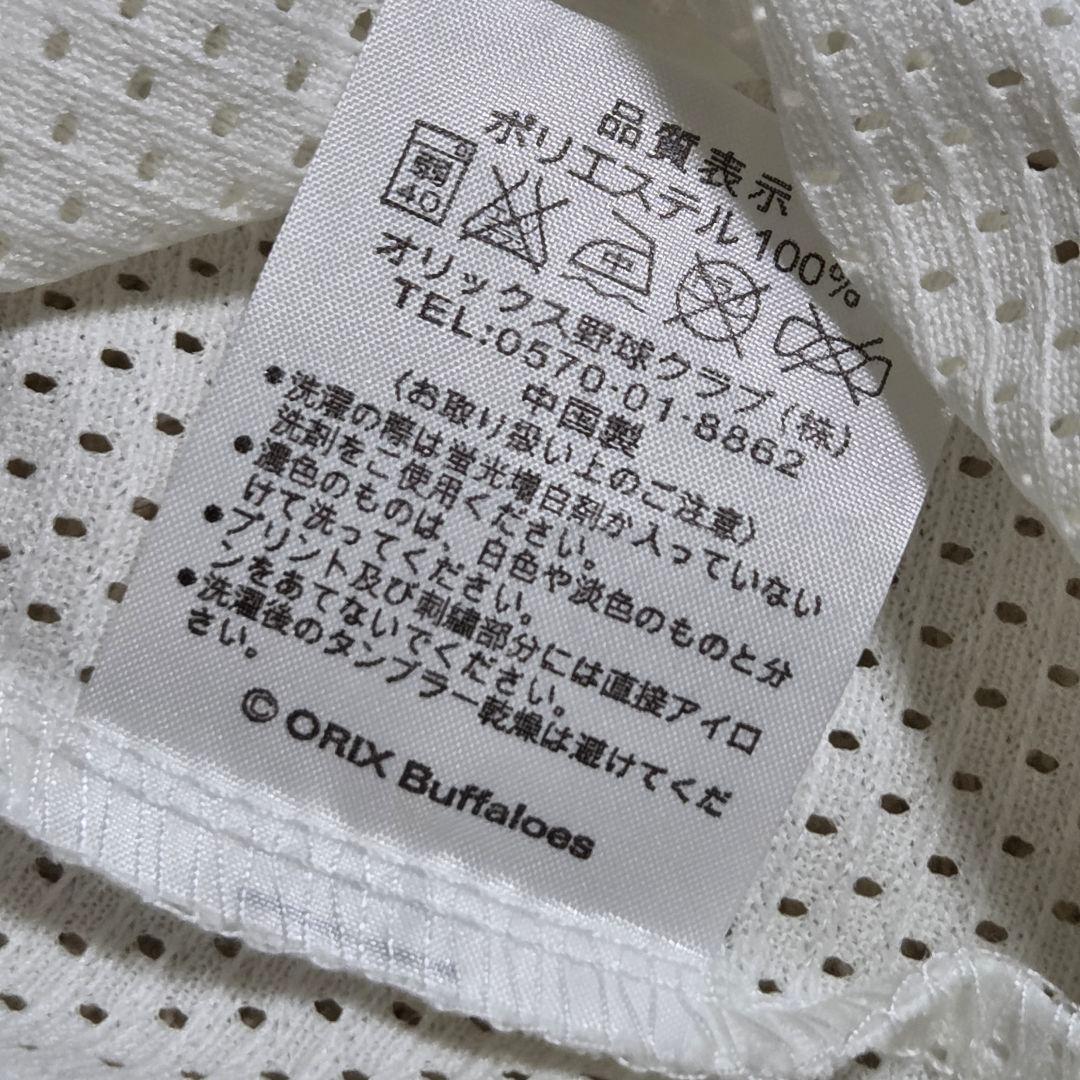 オリックスバファローズ ハイクオリティユニフォーム 20 ローズ サイズL