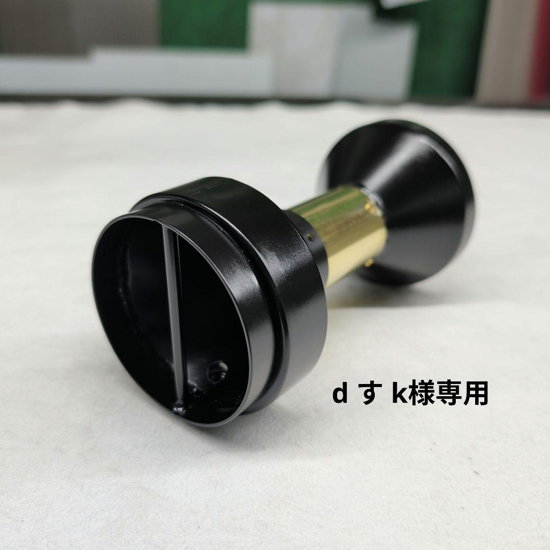 【d す k様確認用】