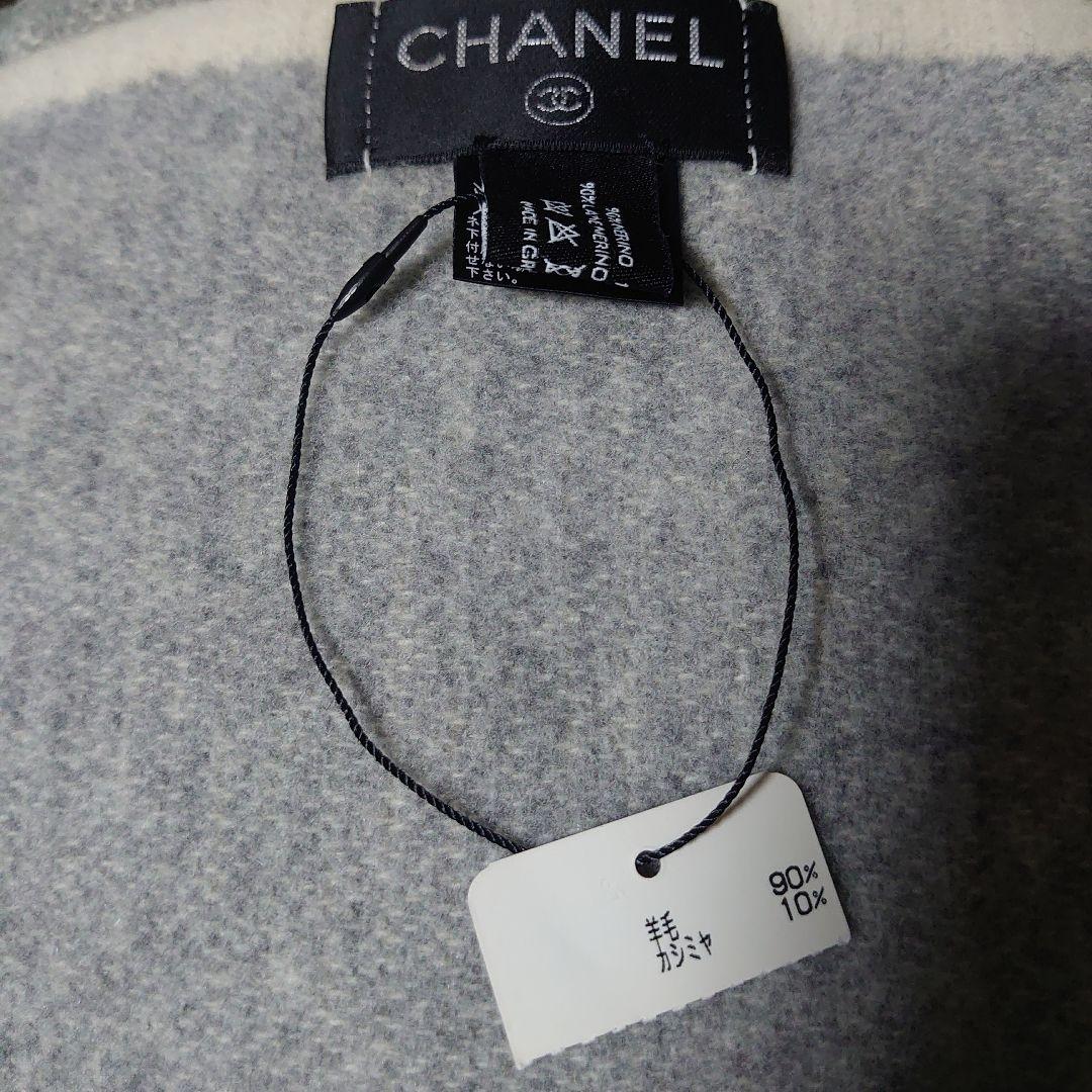 CHANEL 毛布 ブランケット リバーシブル ココマーク