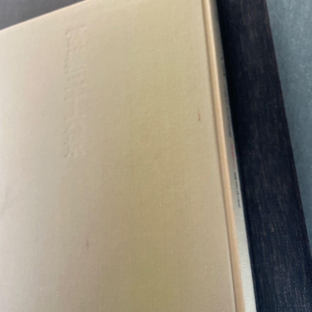 富嶽三十六景　葛飾北斎　全集浮世絵版画