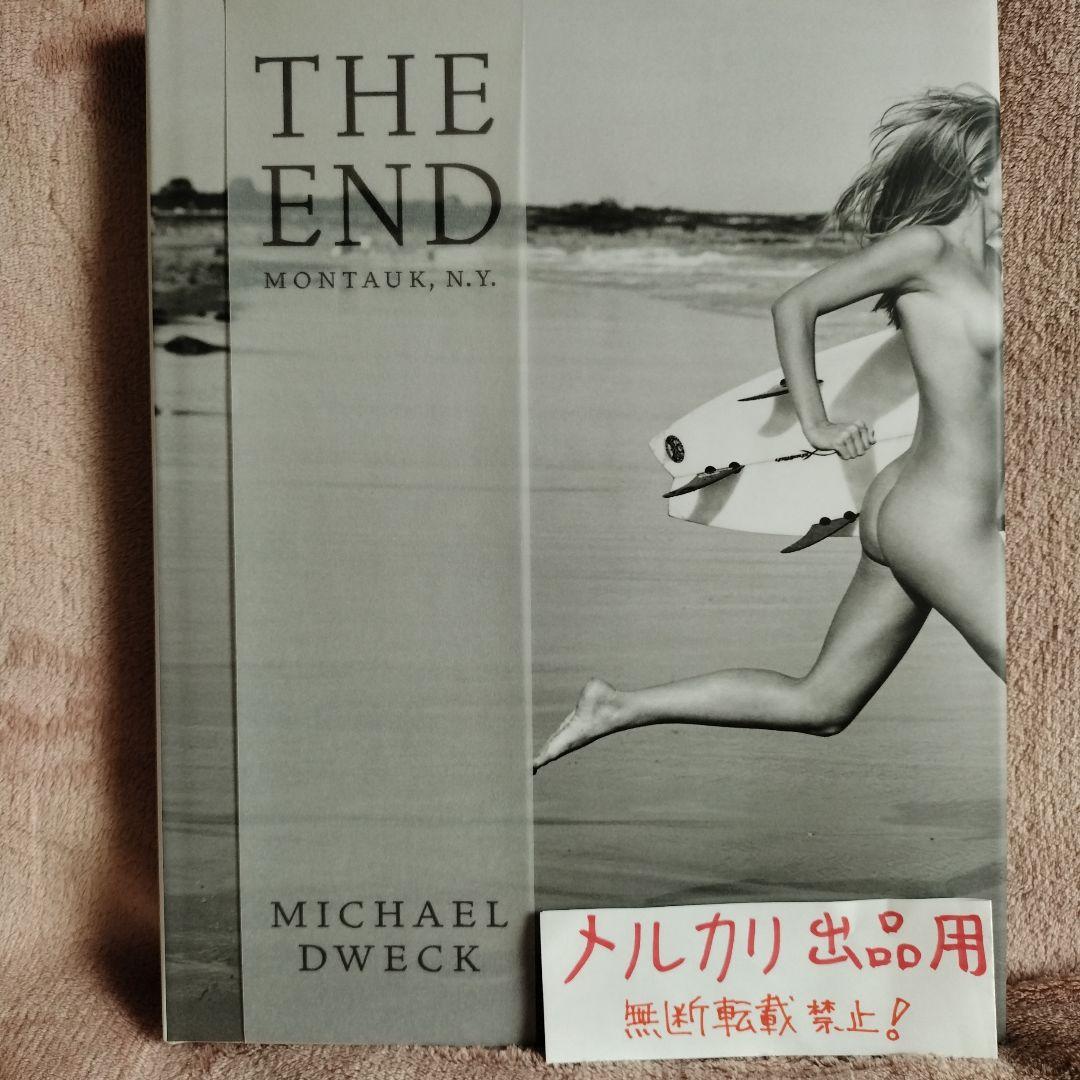 【増補版】MICHAEL DWECK 「THE END」