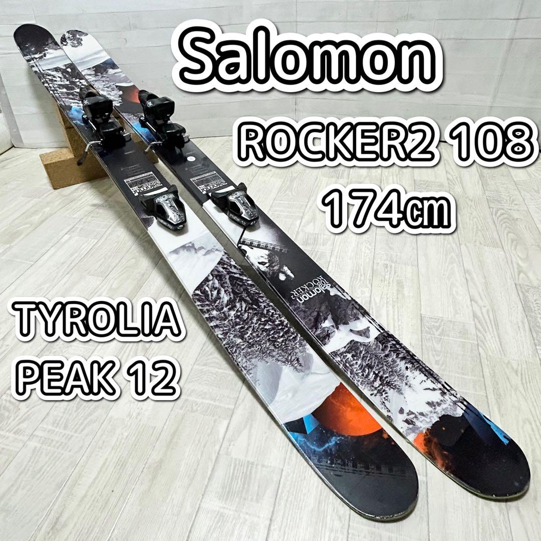 Salomon ROCKER2 108 174㎝、TYROLIA PEAK 12