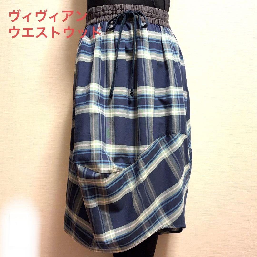 DUKE OF YORKチェックスカート★ヴィヴィアンウエストウッド★青タータン