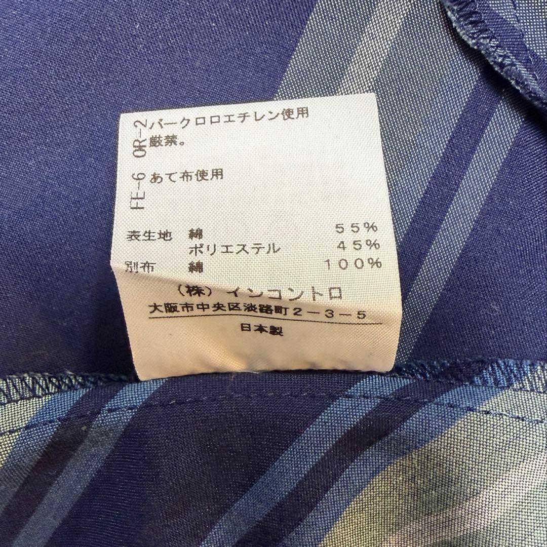 DUKE OF YORKチェックスカート★ヴィヴィアンウエストウッド★青タータン