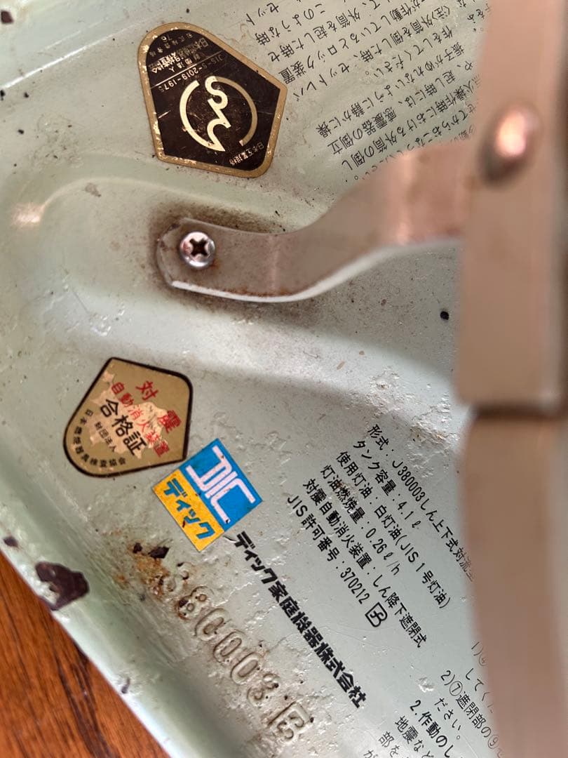 アラジン ストーブ ミントグリーン