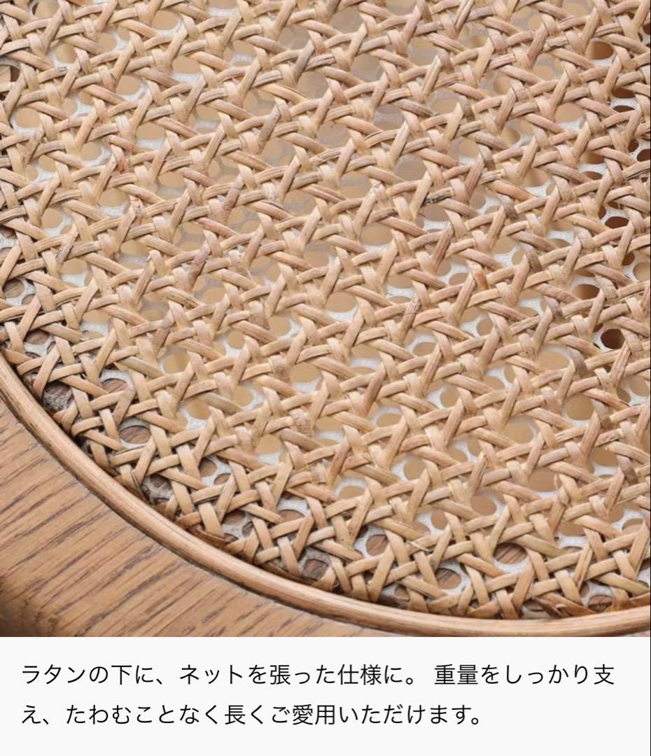 リセノインテリア　ネストテーブル RattanMix ブラウン