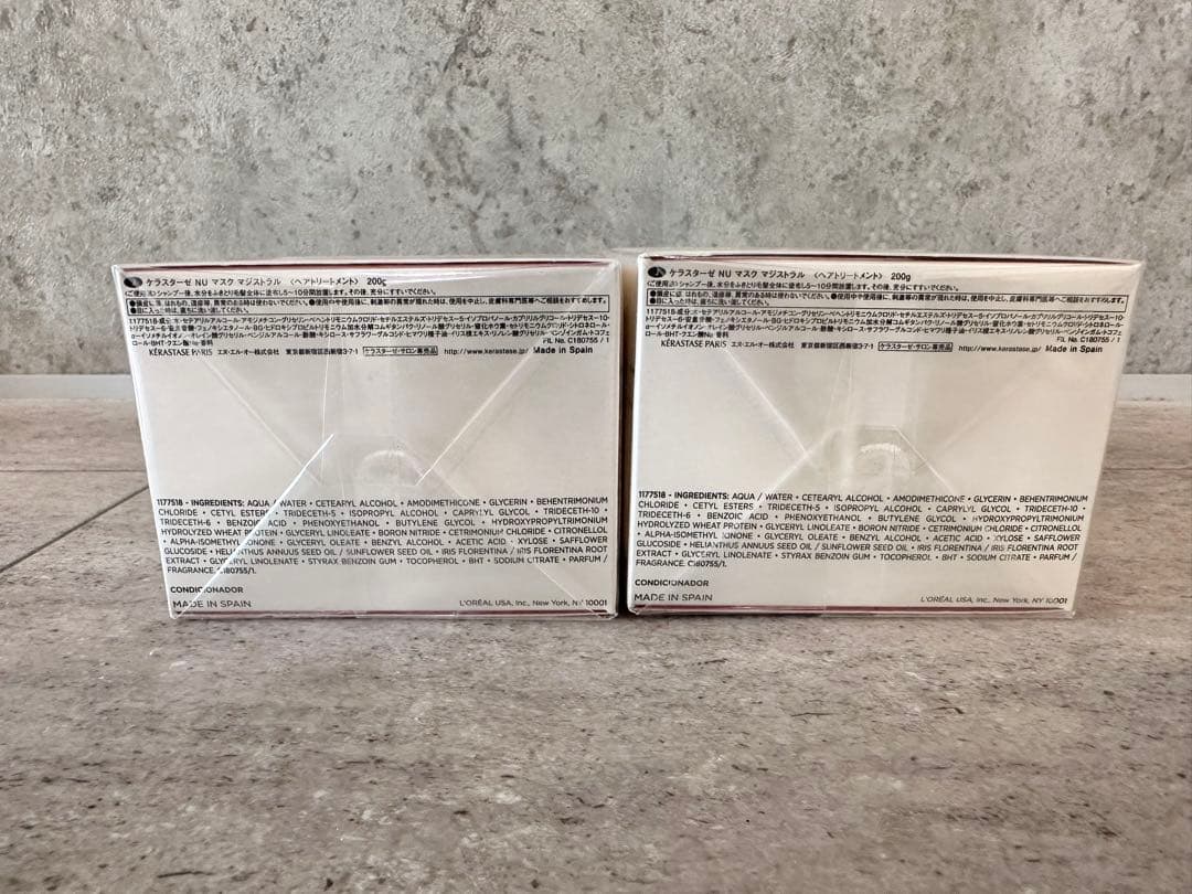 ケラスターゼ NU マスク マジストラル ヘアトリートメント 200g 2つ