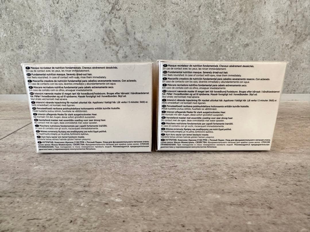 ケラスターゼ NU マスク マジストラル ヘアトリートメント 200g 2つ