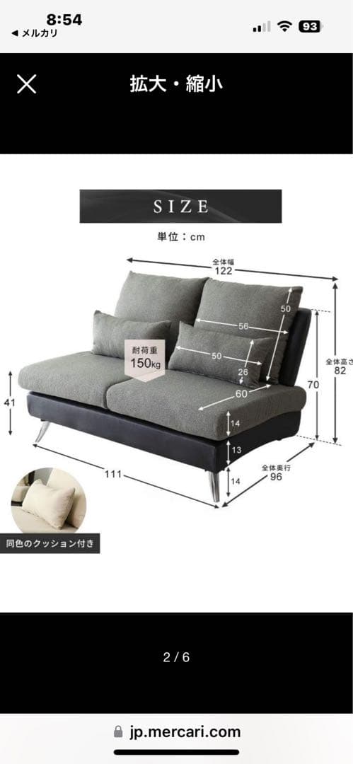 2人がけソファー(引越しにて7月一杯で出品取り消す予定です。)