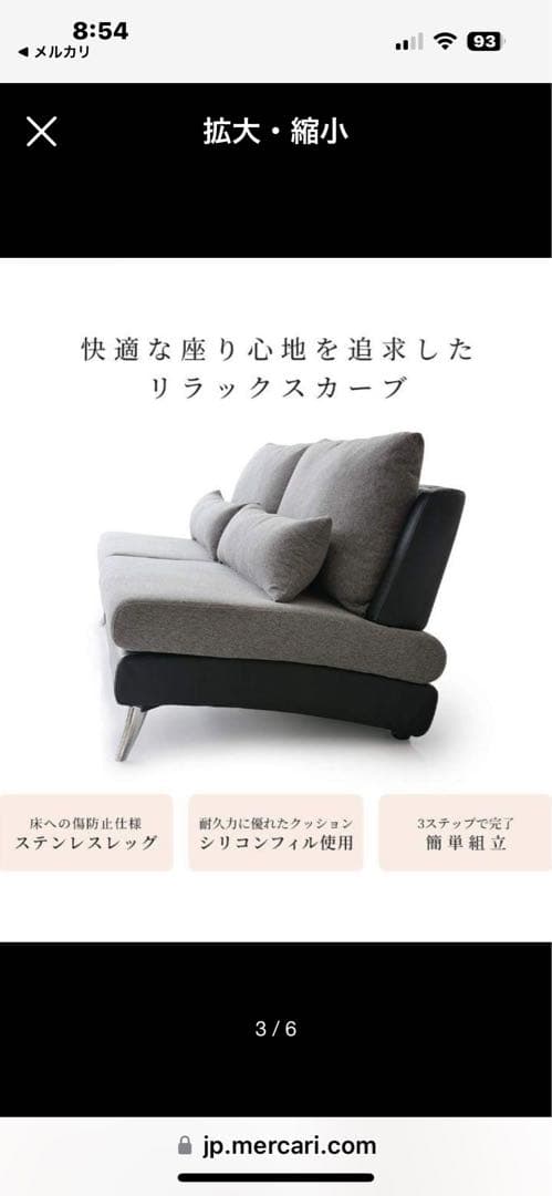 2人がけソファー(引越しにて7月一杯で出品取り消す予定です。)