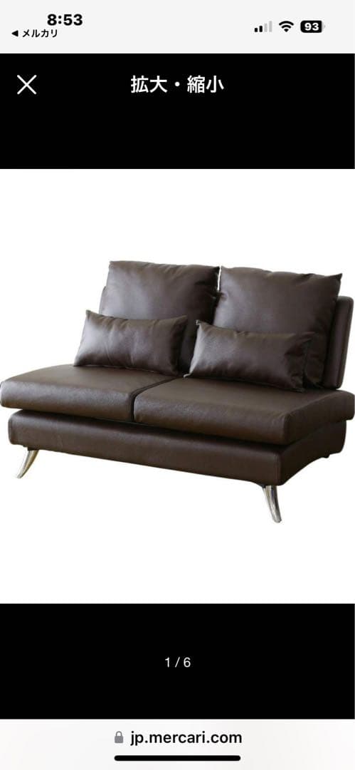 2人がけソファー(引越しにて7月一杯で出品取り消す予定です。)