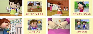 言語訓練　28巻 星みつる式 フラッシュDVD教材教材+童話聴きとり　全29本