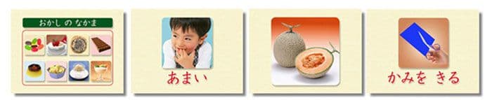 言語訓練　28巻 星みつる式 フラッシュDVD教材教材+童話聴きとり　全29本