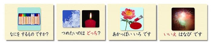 言語訓練　28巻 星みつる式 フラッシュDVD教材教材+童話聴きとり　全29本