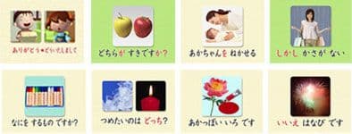 言語訓練　28巻 星みつる式 フラッシュDVD教材教材+童話聴きとり　全29本