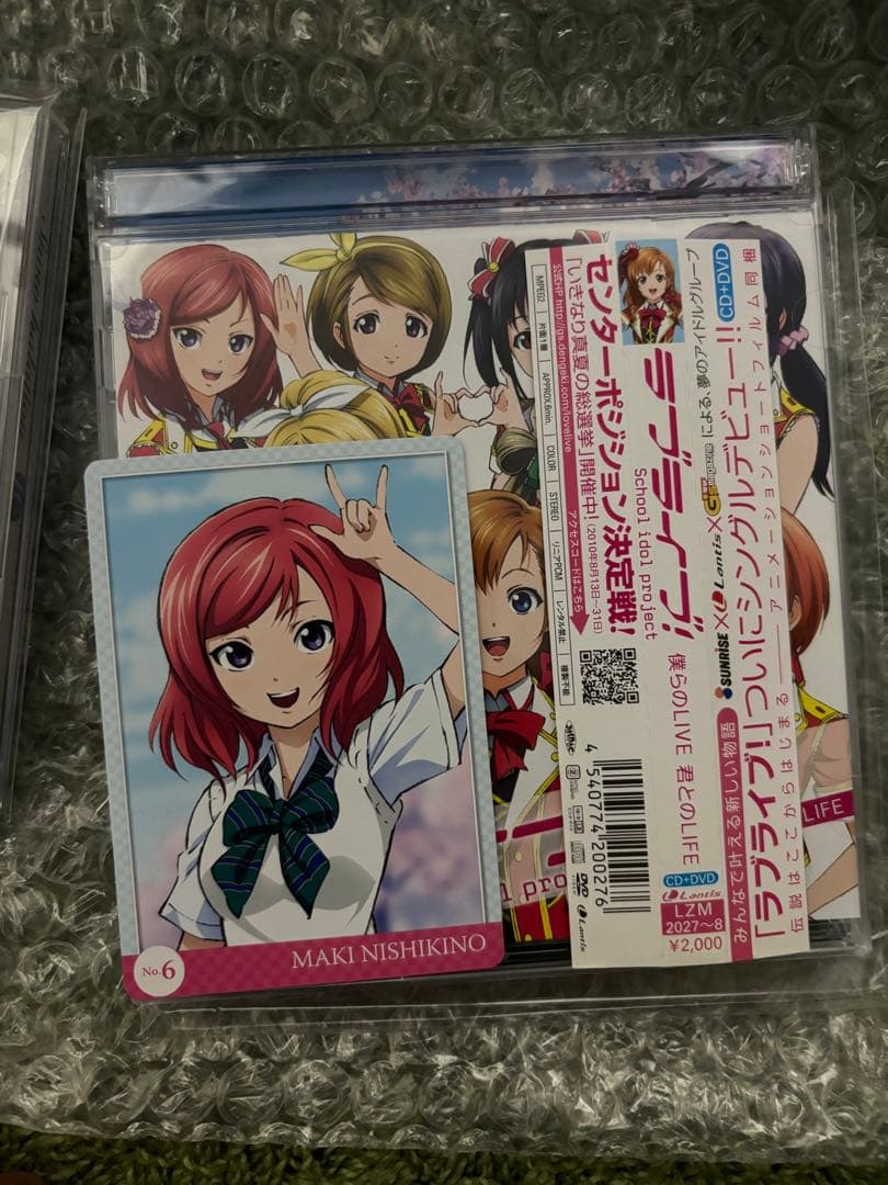 ラブライブ！僕らのlife君とのlife コミケ版