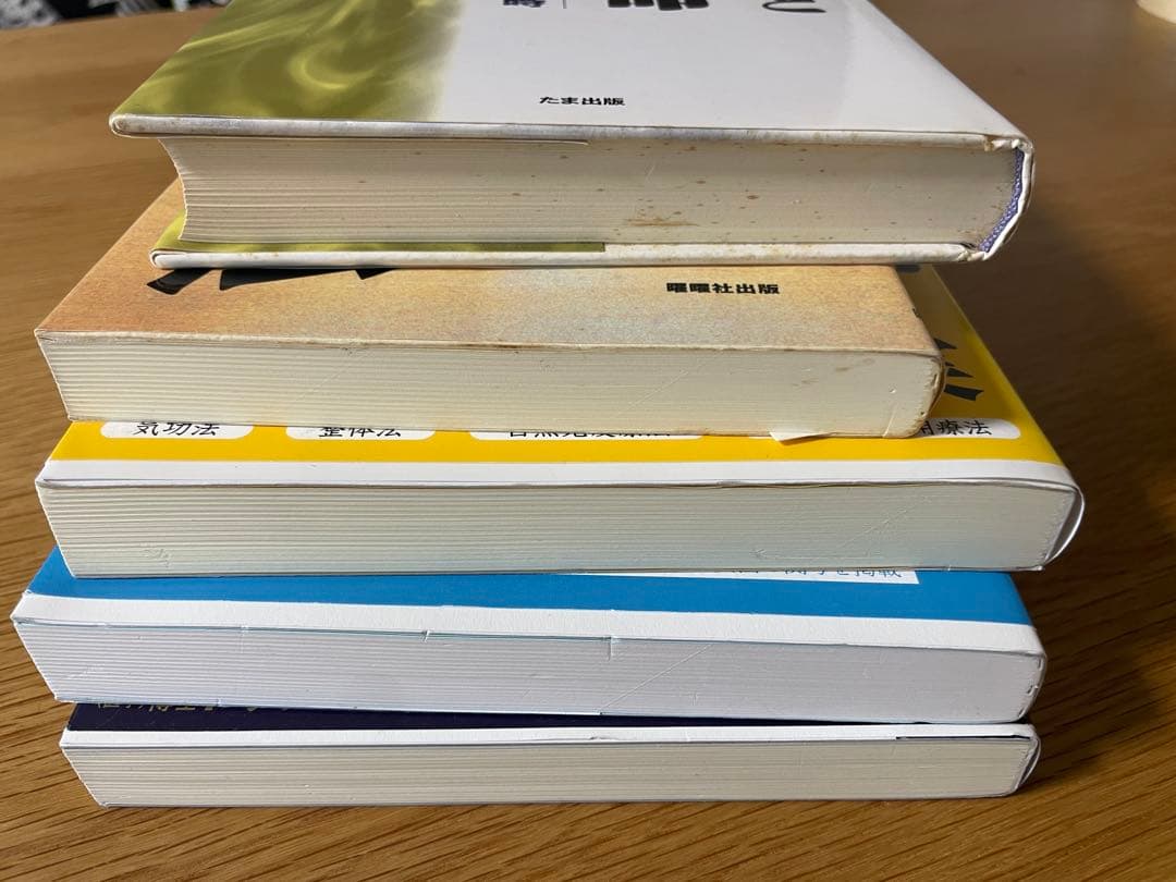 世古口裕司★絶版気の秘密と魂の革命•ガンの新しい治療法など5冊まとめてセット