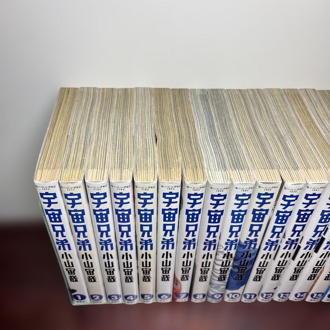 宇宙兄弟 1〜45巻 全巻セット