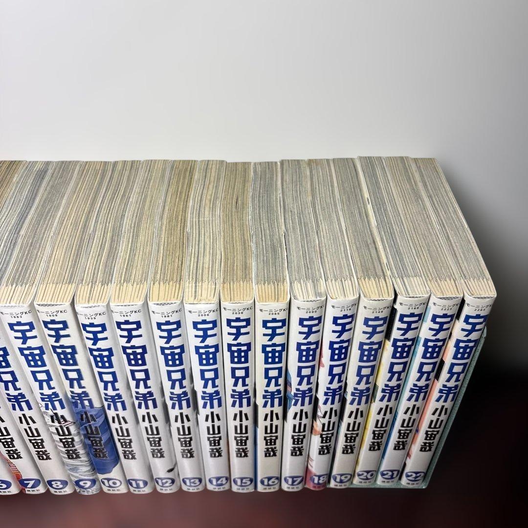 宇宙兄弟 1〜45巻 全巻セット