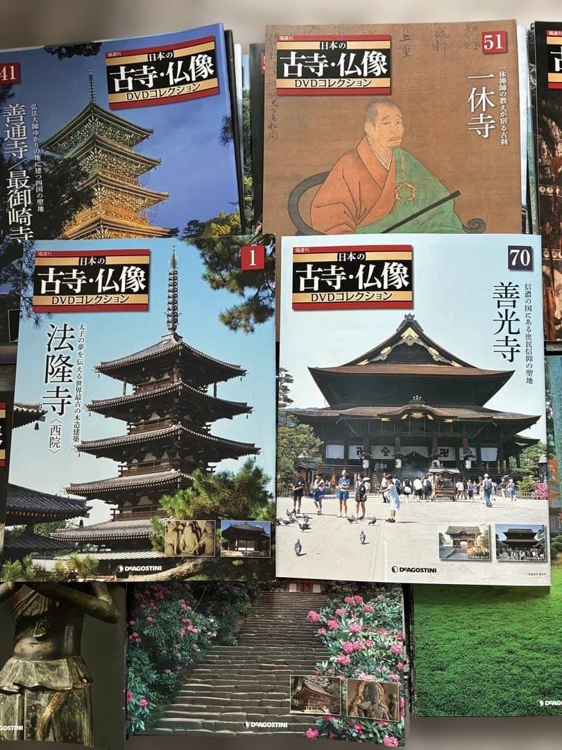 【全70巻セット】 DeAGOSTINI 日本の古寺・仏像 DVDコレクション