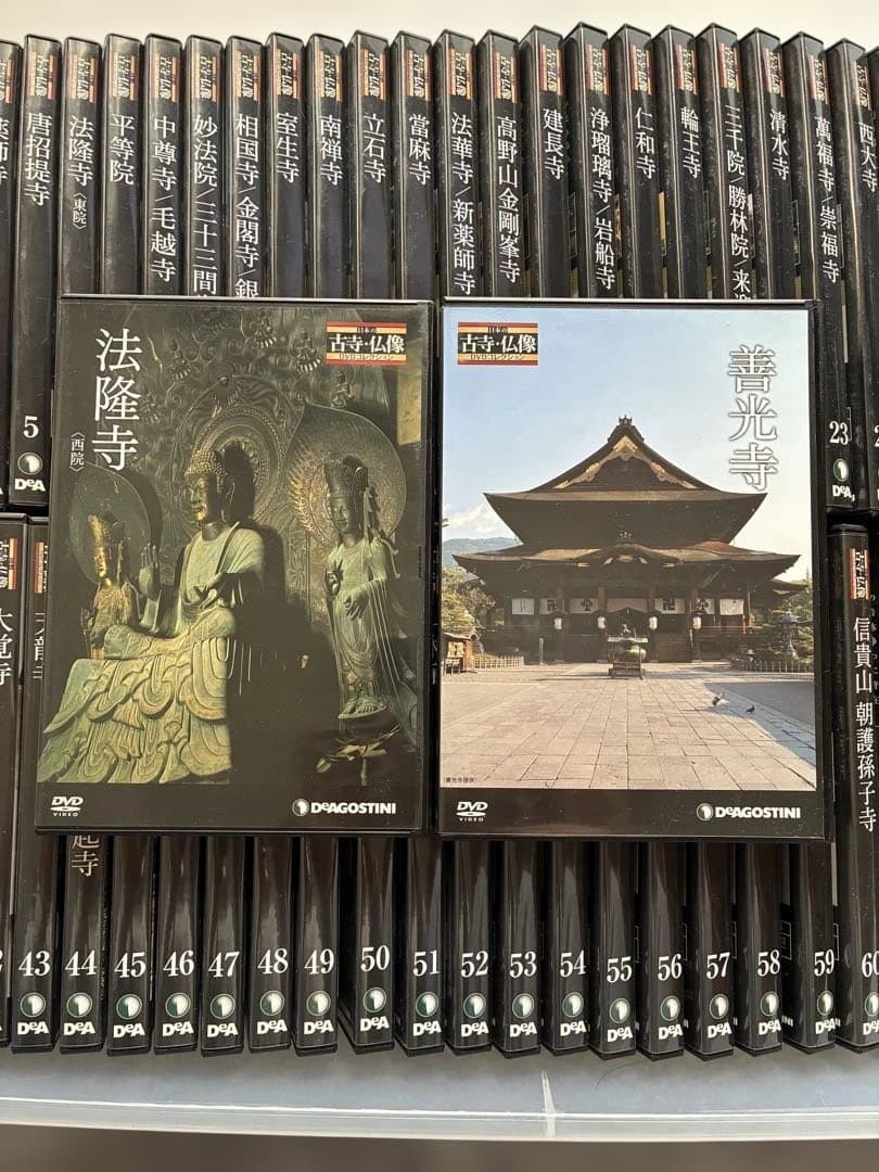 【全70巻セット】 DeAGOSTINI 日本の古寺・仏像 DVDコレクション