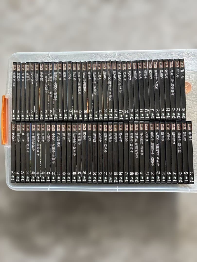 【全70巻セット】 DeAGOSTINI 日本の古寺・仏像 DVDコレクション