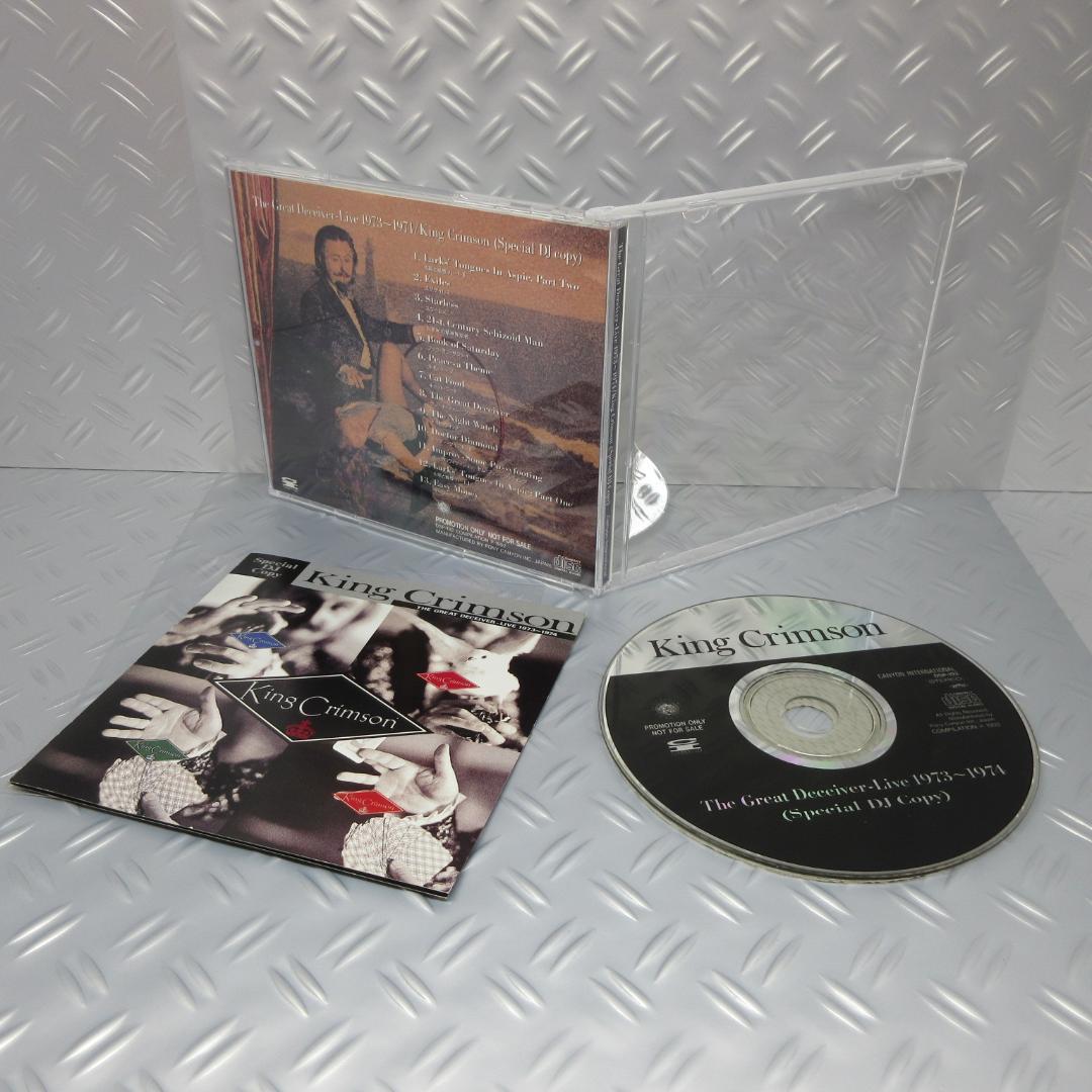 ★King Crimson/Special DJ Copy★キング・クリムゾン