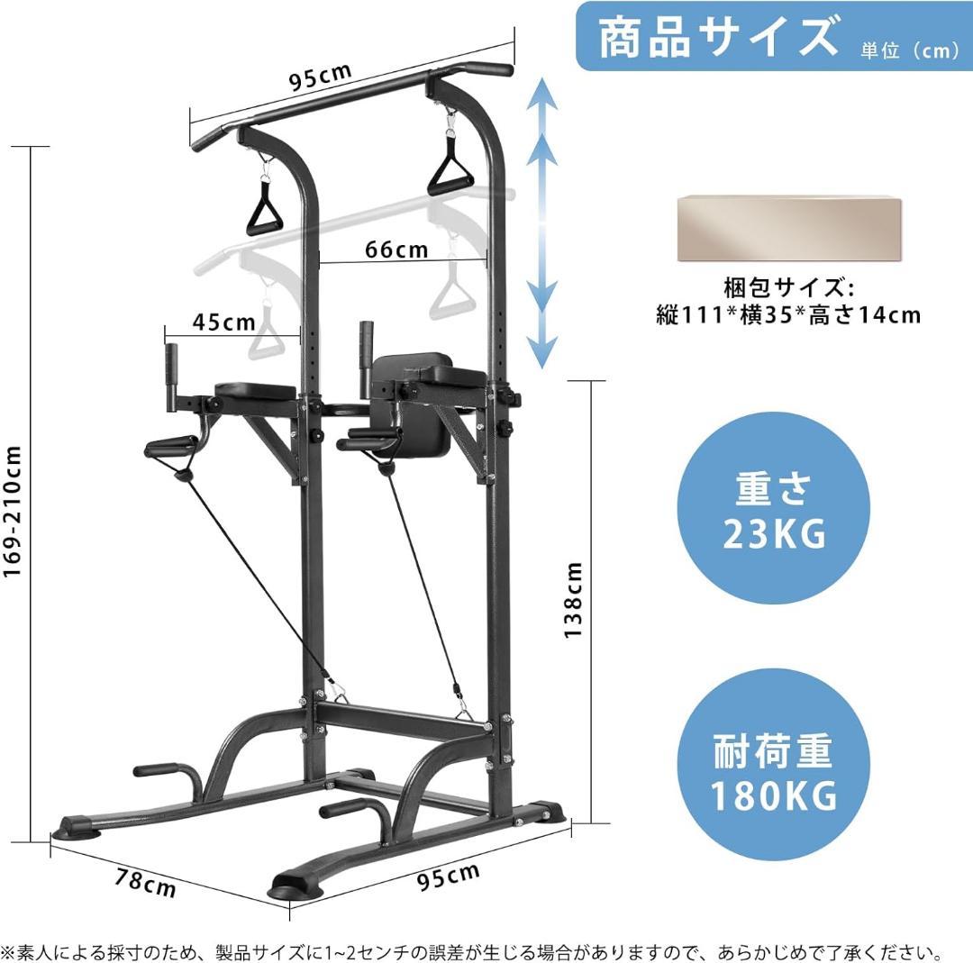 ぶら下がり健康器 懸垂 懸垂マシン 懸垂バー コンパクト 調整可能