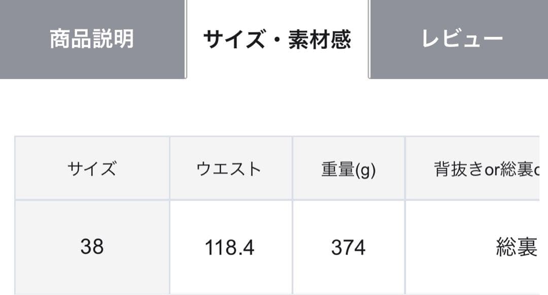 23区【洗える】中綿 パティング ベスト　アイボリー系 38