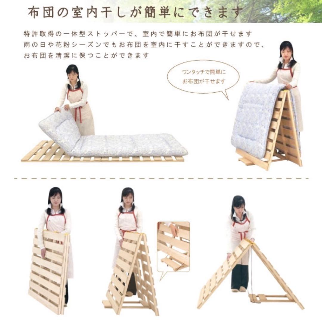 国産 木製すのこベッド シングルサイズ