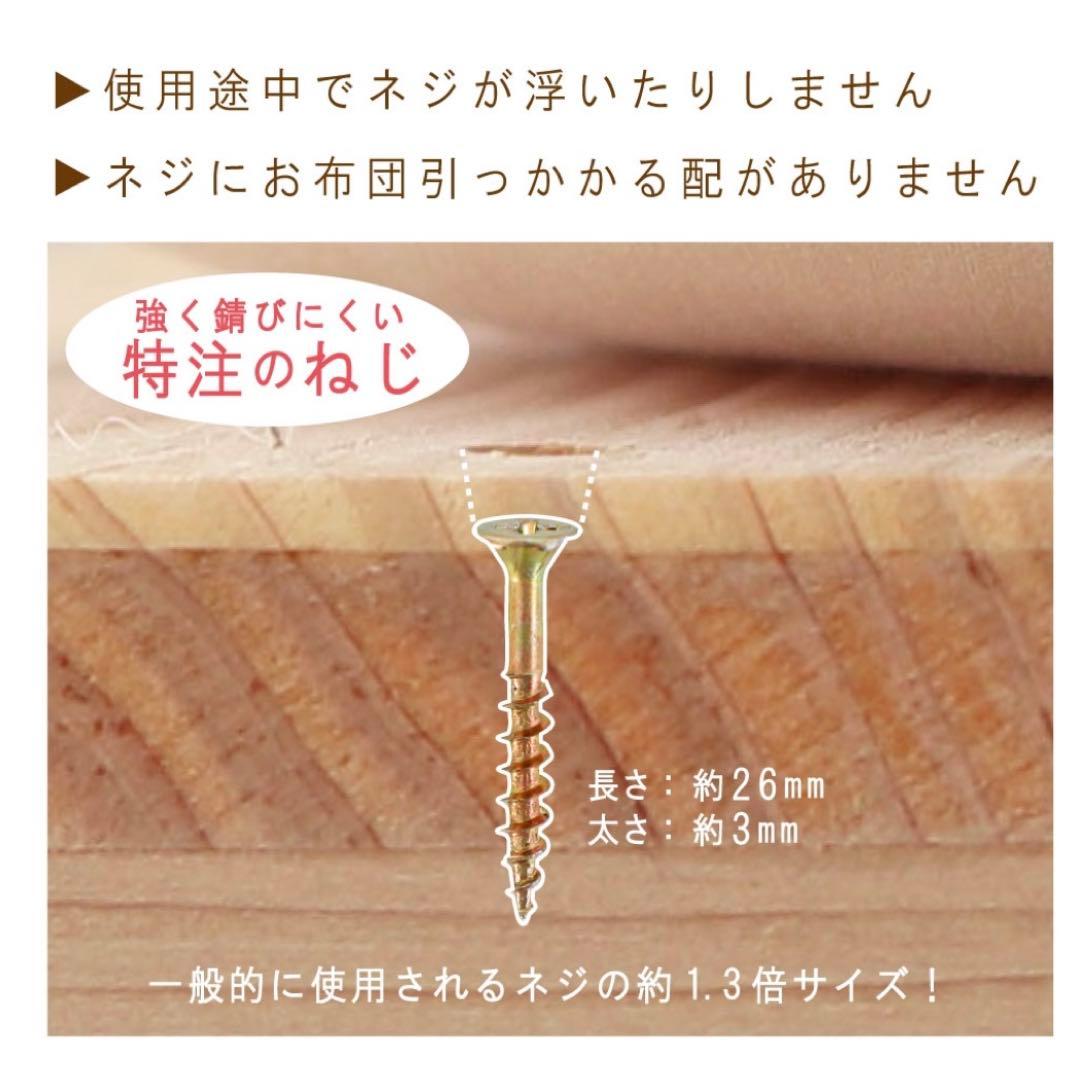 国産 木製すのこベッド シングルサイズ